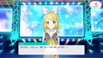 バーチャル シンガー 鏡音レン Original Cv 下田麻美 哔哩哔哩 つロ干杯 Bilibili バーチャル シンガー 鏡音レン Original Cv 下田麻美 哔哩哔哩 つロ干杯 Bilibili