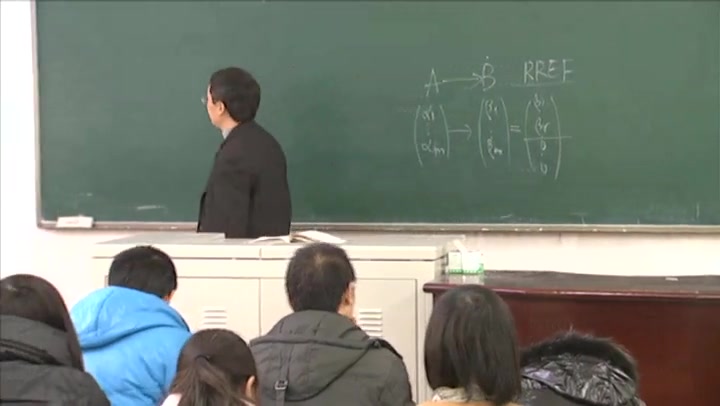 [图]【高等代数】吉林大学丨含课件