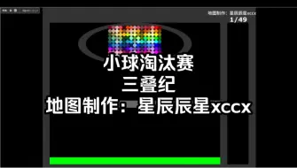 Download Video: 【三叠纪】ABC组成员