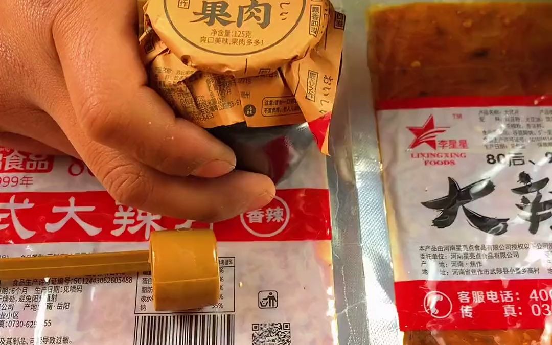 [图]吃过棒棒鸡喝过老坛果肉的都有二胎了吧！