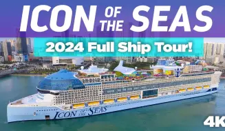 Télécharger la video: 【4K全船游览】全球最大游轮｜皇家加勒比海洋标志号｜Icon of the Seas 2024 Cruise Ship Tour