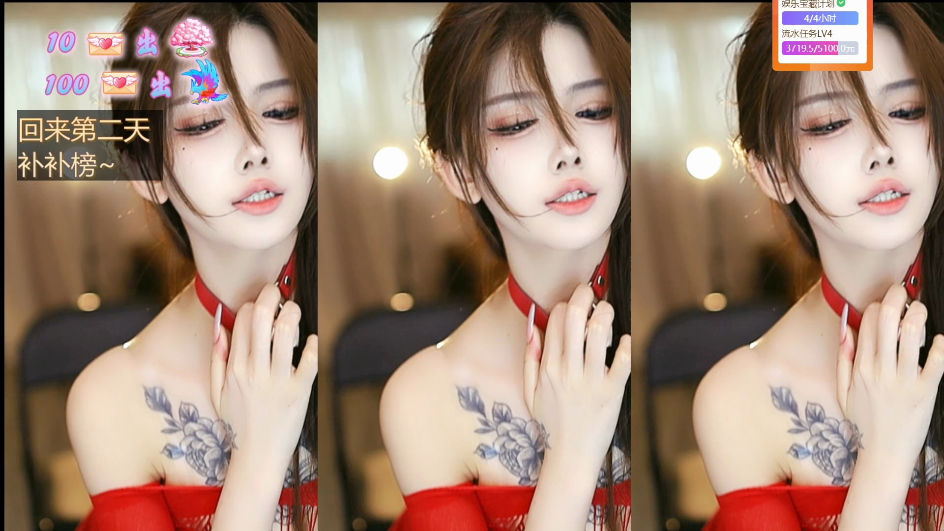 [虎牙].[直播].[蓝光4m].[星秀].[书香娜美].[2024-05-11]-1