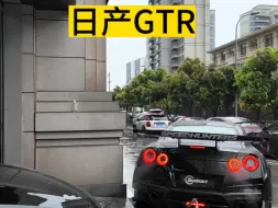 Download Video: 大部分GTR 都会遇到这个问题，解决方法在结尾