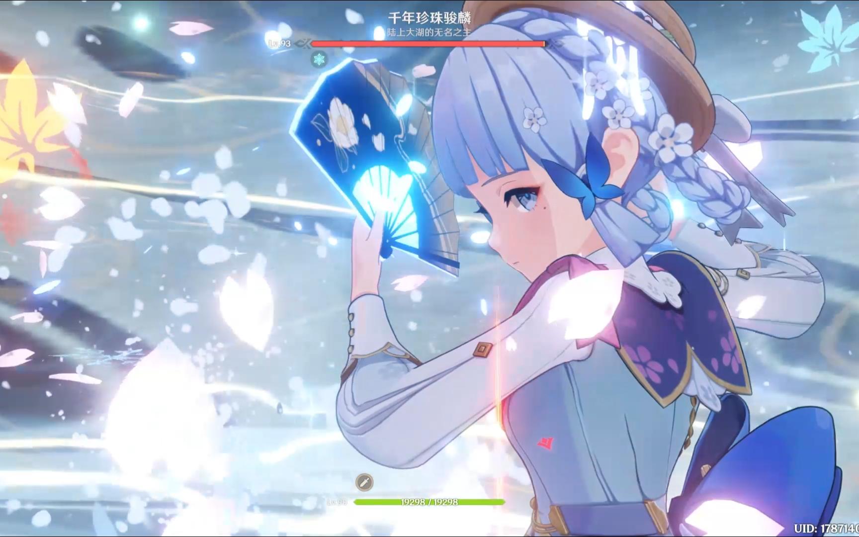 【原神】雷麒麟如何快速破盾?直接开大就行,不到20秒最快击杀