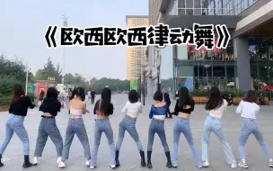 Download Video: 以后就请你们看美女了！要不要留个关注？