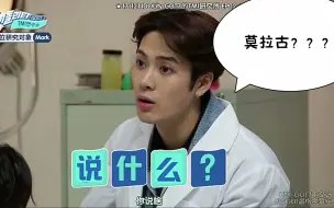 Download Video: 【GOT7】西八小事件/关于那些GOT7的口误