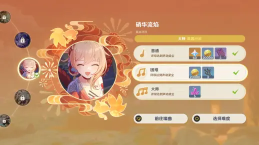 宵宫单推音游人狂喜！
