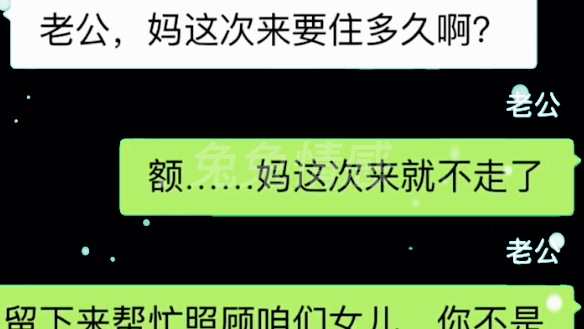 [图]迟来的爱，心凉了，就再也捂不热了，一定要看完