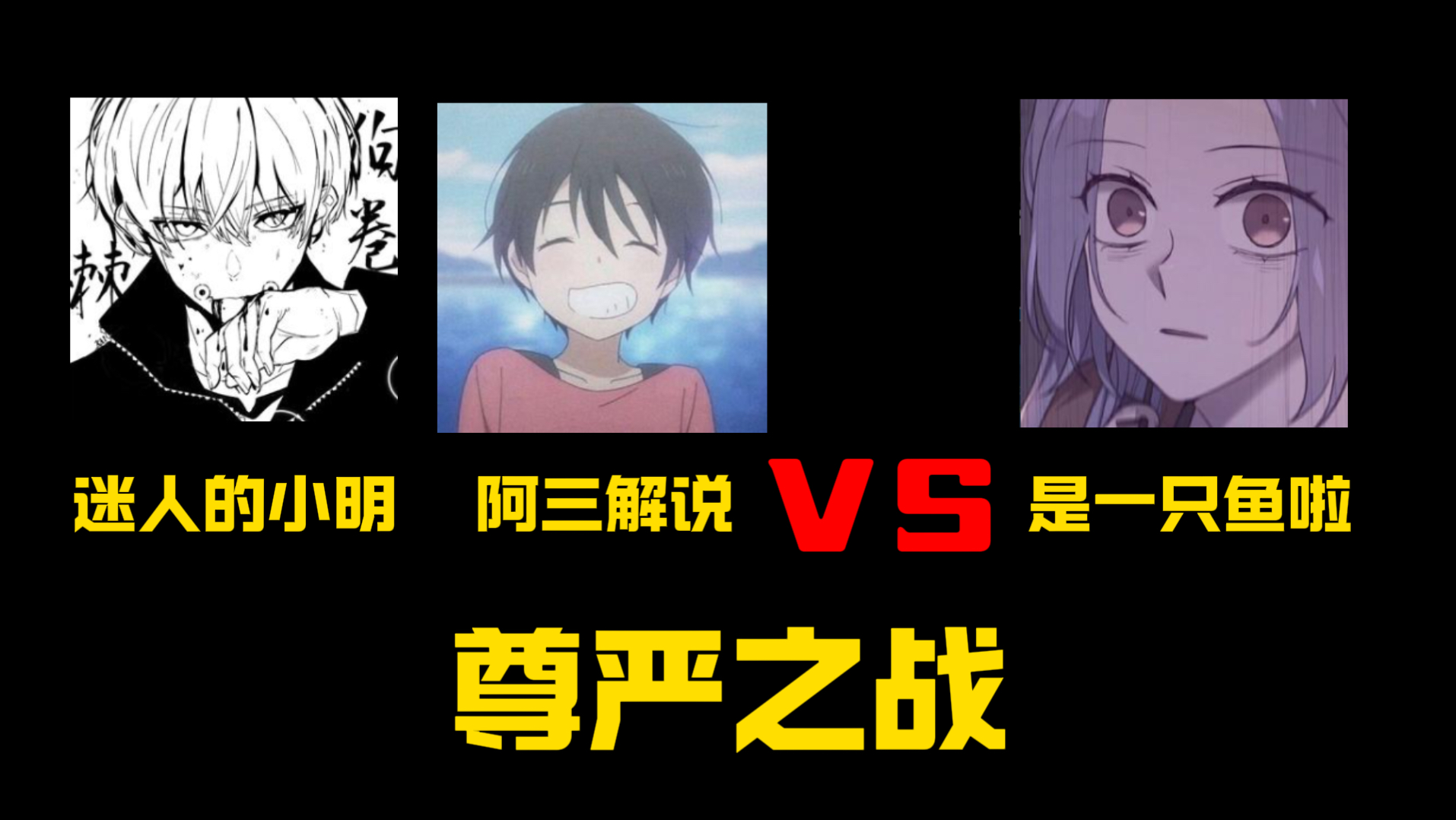 请找出视频里的合法行为-迷人的小明儿-迷人的小明儿-哔哩哔哩视频
