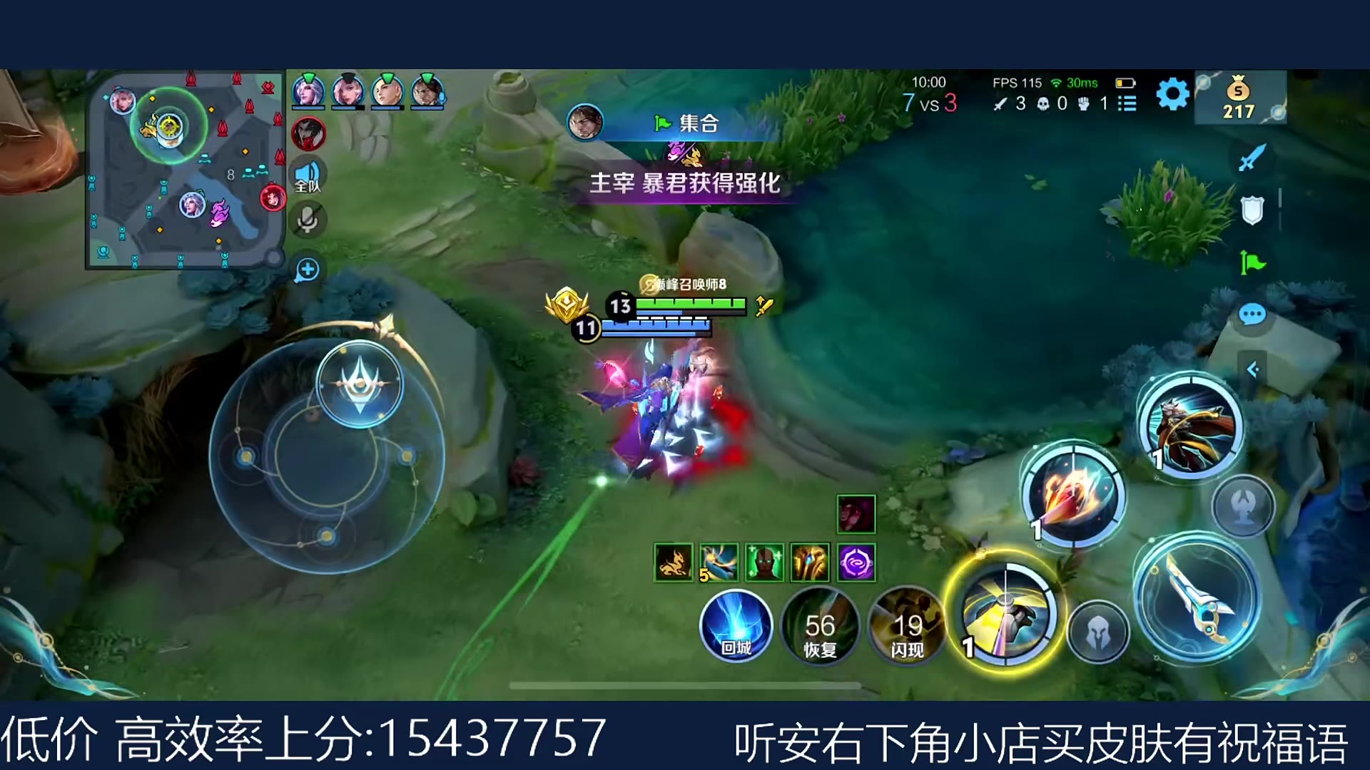 听安 2024-07-18听安直播录像