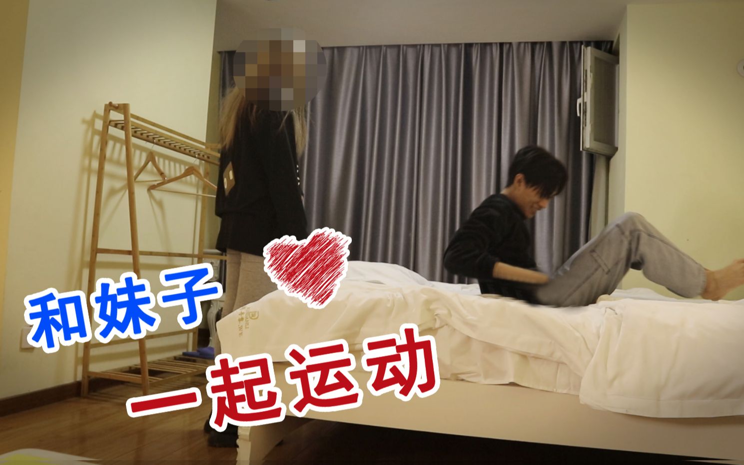 活动作品挑战24小时用探探约妹