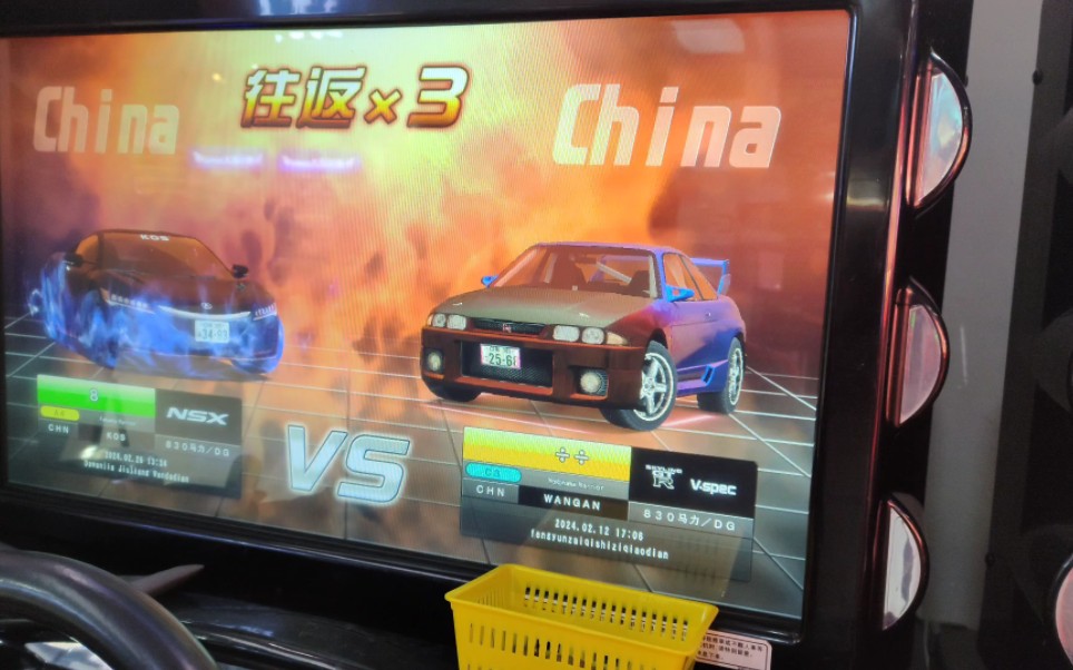 [湾岸5dx十]全国化身