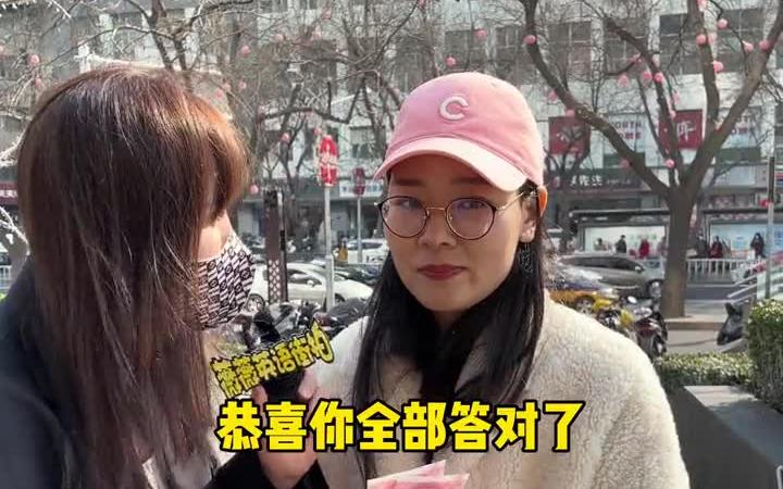 这么简单的挑战你们确定吗?英语挑战 街坊哔哩哔哩bilibili