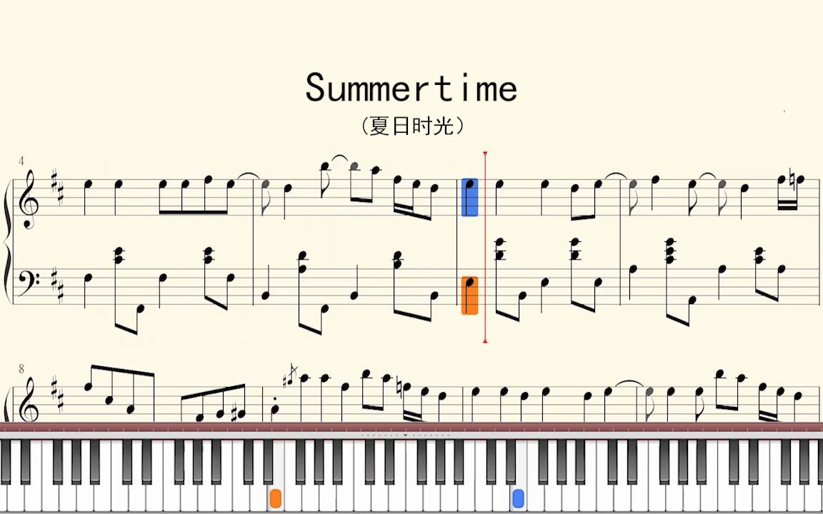 [图]钢琴谱：Summertime(夏日时光）