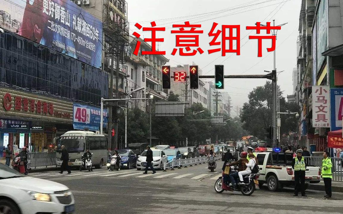 [图]城市驾驶中在有信号灯的十字路口，注意这些细节用车更安全