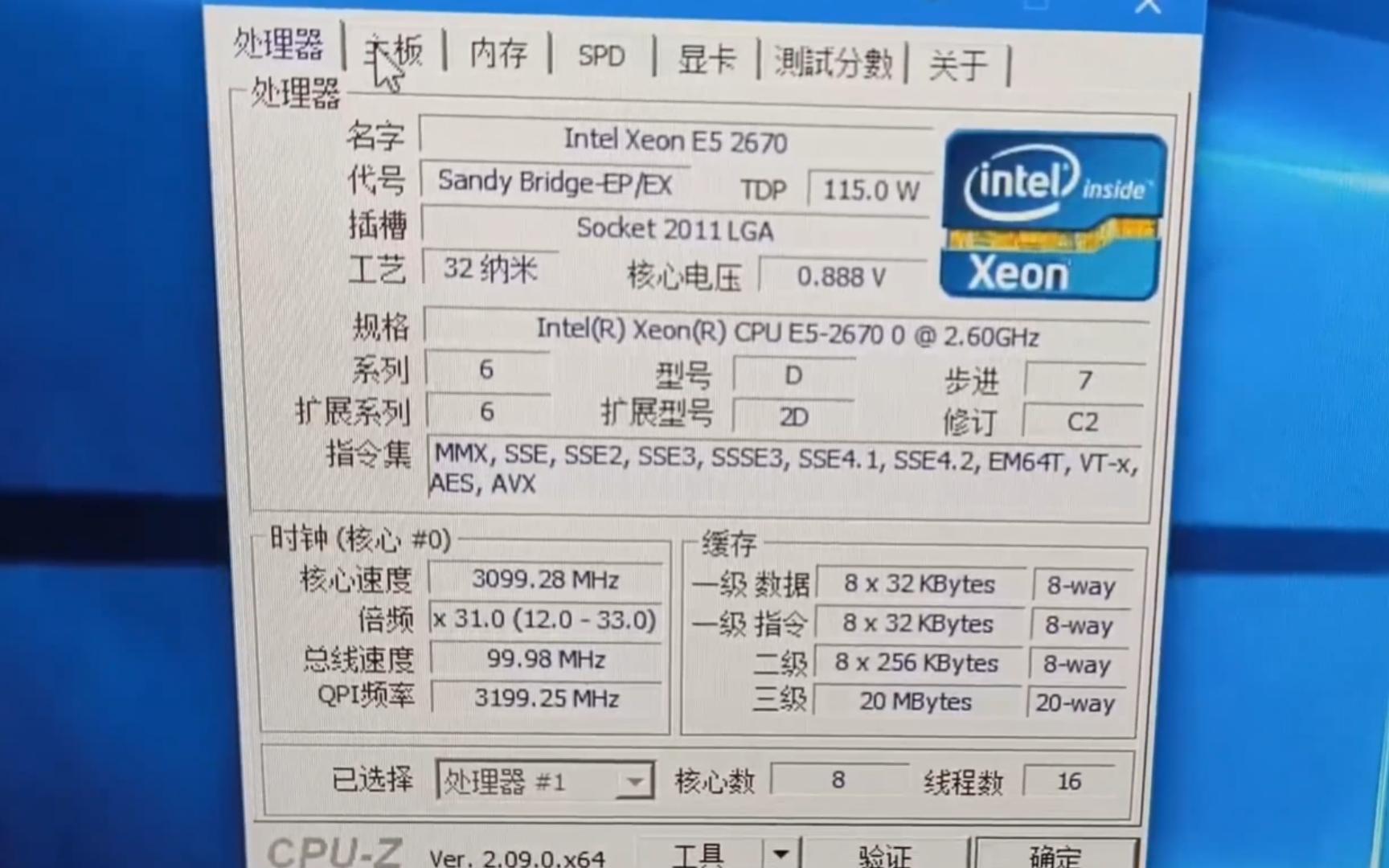 INTEL XEON E5 2670处理器默频状态下性能参数和CPUZ测试得分.感谢粉丝”孤单北戴河“提供测试视频!哔哩哔哩bilibili