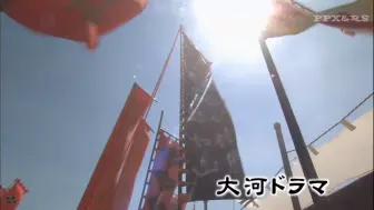 Download Video: 【日本/剪辑】风林火山.cut.武田信玄＆山本勘助的野望  40.Ⅰ.