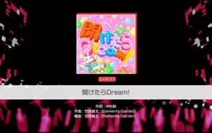 Descargar video: 102期活动曲预告：稍有小搞怪的25 不过难度其实并不算高