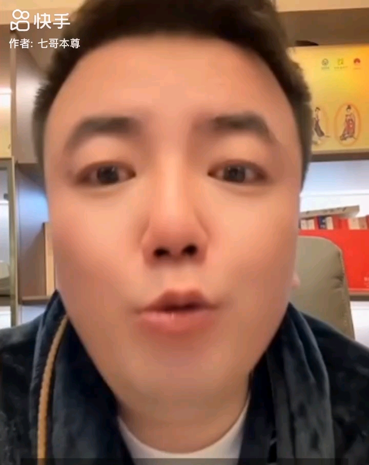 三哥到底是怎么个事?