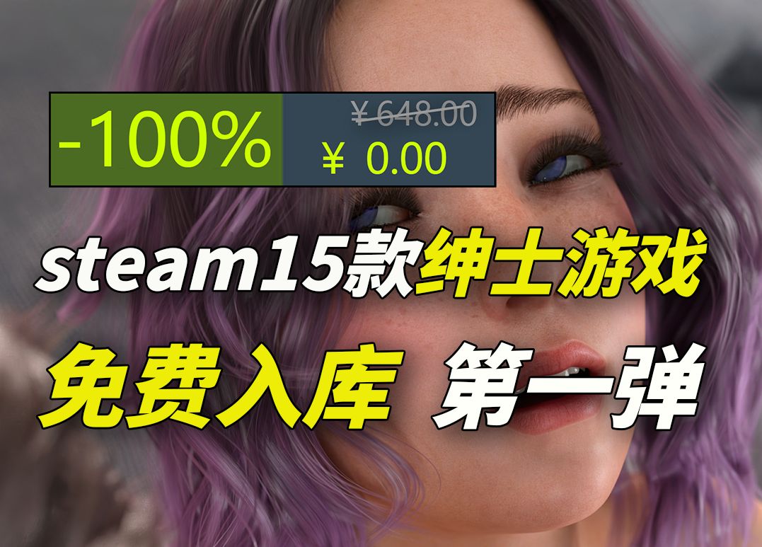 [图]喜+15！代码入库15款弟弟喜欢的steam射击游戏第一弹！