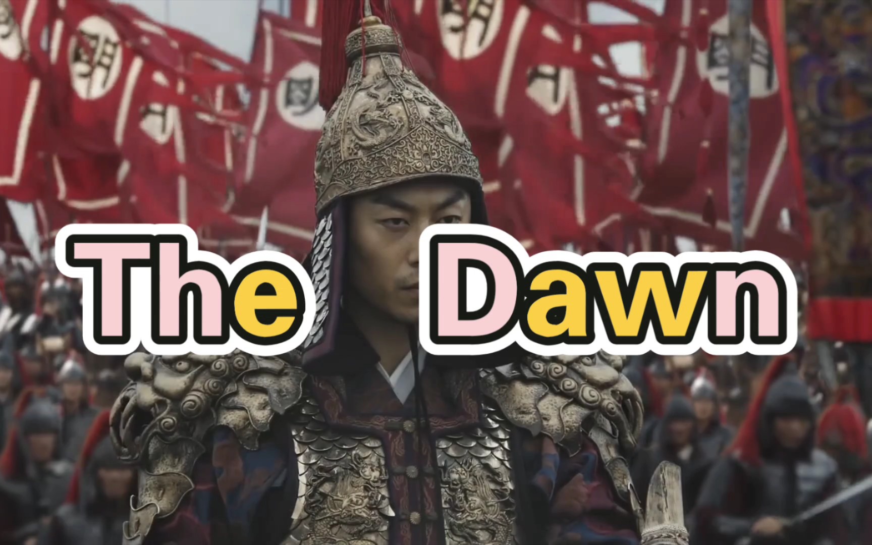 [图]《The Dawn》史诗级音乐震撼人心。