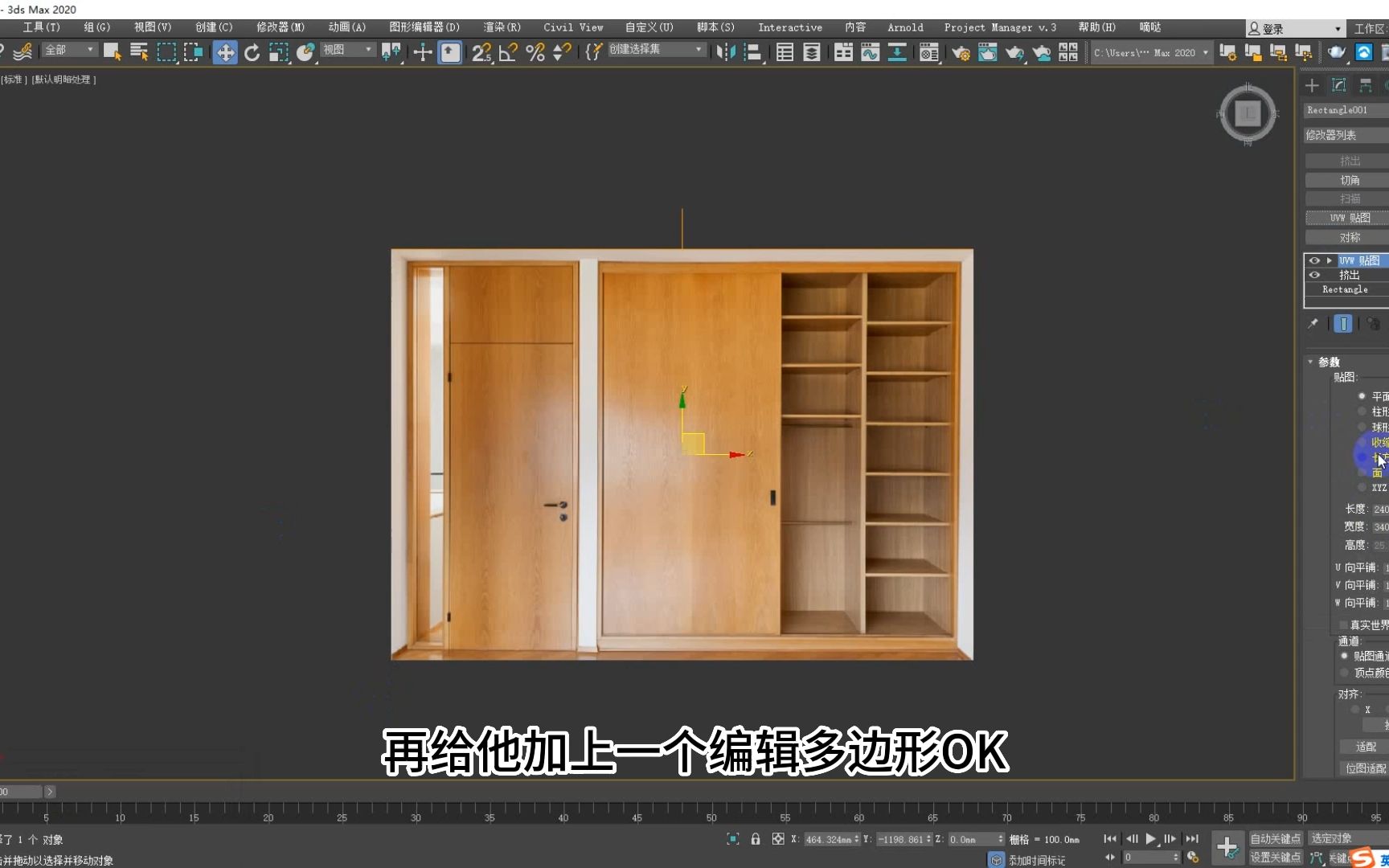 3dmax里如何导入图片