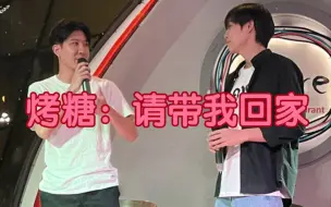 Download Video: 【firstkhaotung|一仔烤糖】杀青会后到底回了谁的家?!