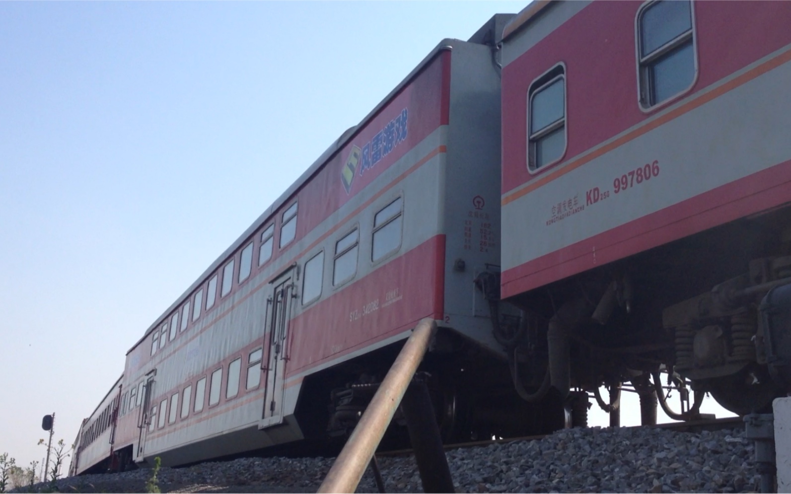 df11-0268,沈局吉段,牵引长白线特色单双混编k7301/7302次列车