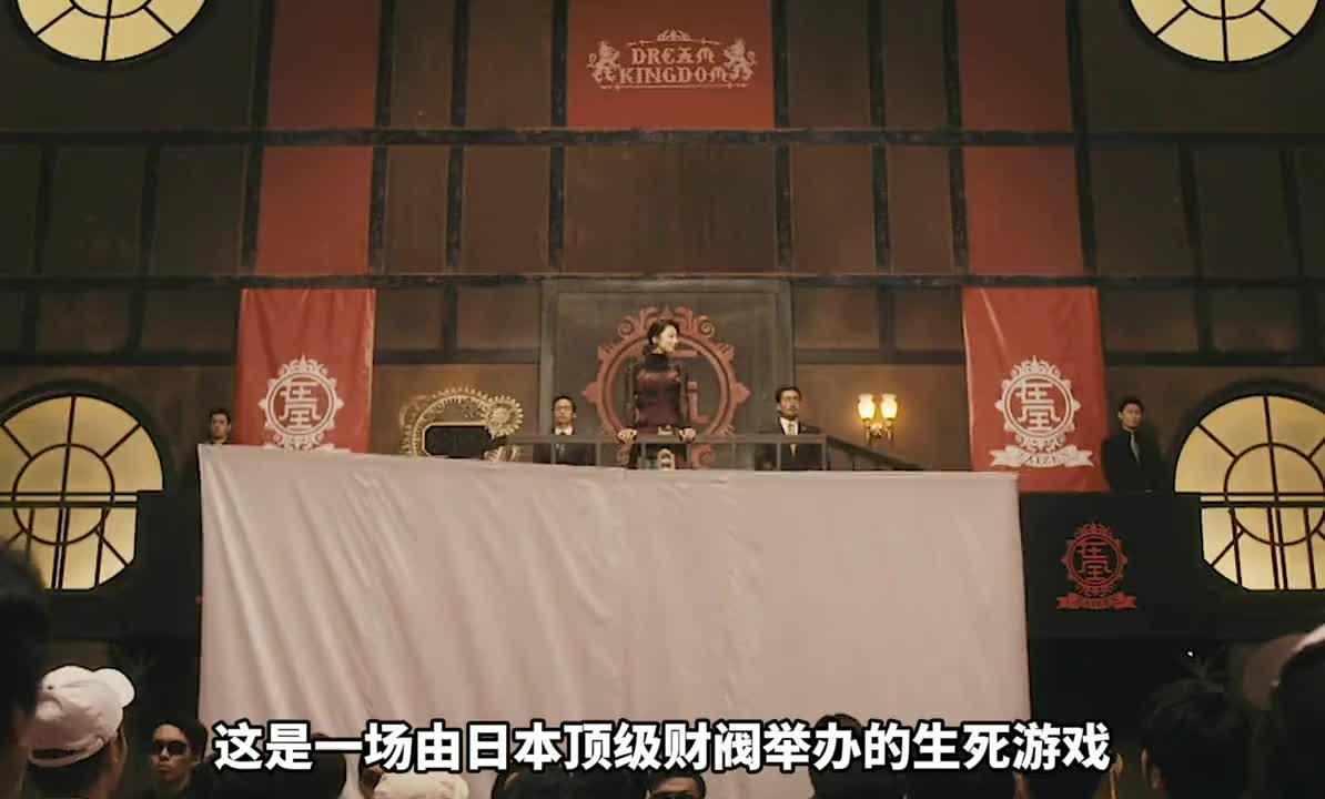 [图]最后零和小标的对决谁更胜一筹呢#影视解说 #零一获千金游戏