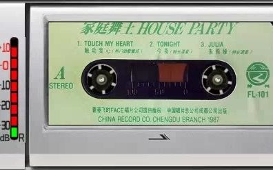 [图]1987年老磁带~《家庭舞王》