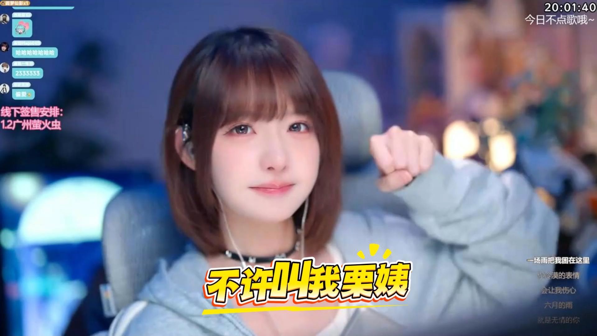 【真栗】 没有15岁以下不不许叫我阿姨! 给你一拳!-誰よりも真栗が好きだ-誰よりも真栗が好きだ-哔哩哔哩视频
