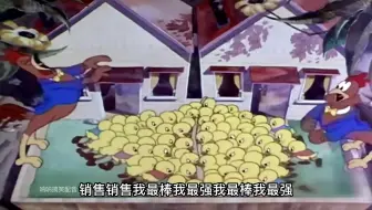 搞笑配音爆笑来袭东厂的鸡干西厂的鸡😂大战一触即发🔥