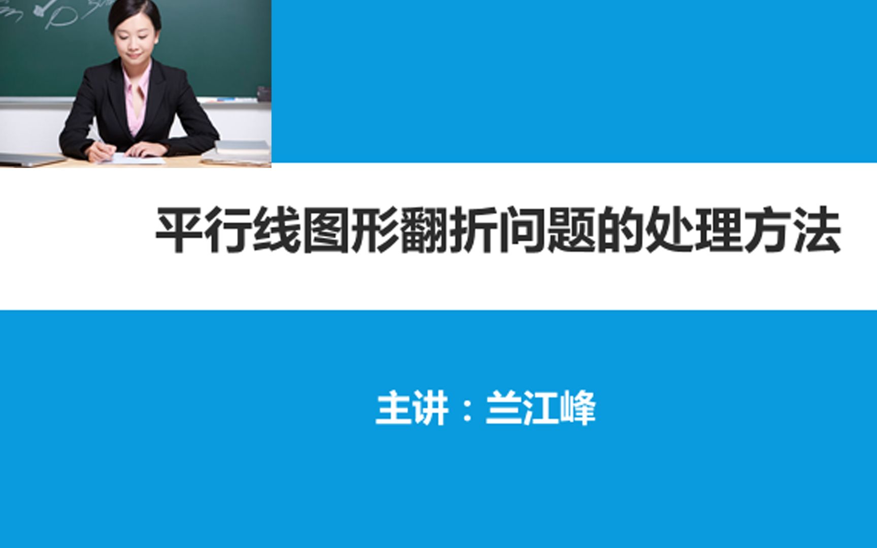 初一数学下册100分必考知识点哔哩哔哩bilibili