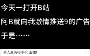 司辰：警惕深蓝骗局  深蓝：一切请以实物为准