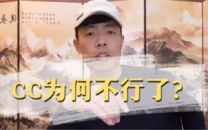 大众CC：靠无框门窗忽悠傻子的时代过去了，凯迪拉克比大众良心