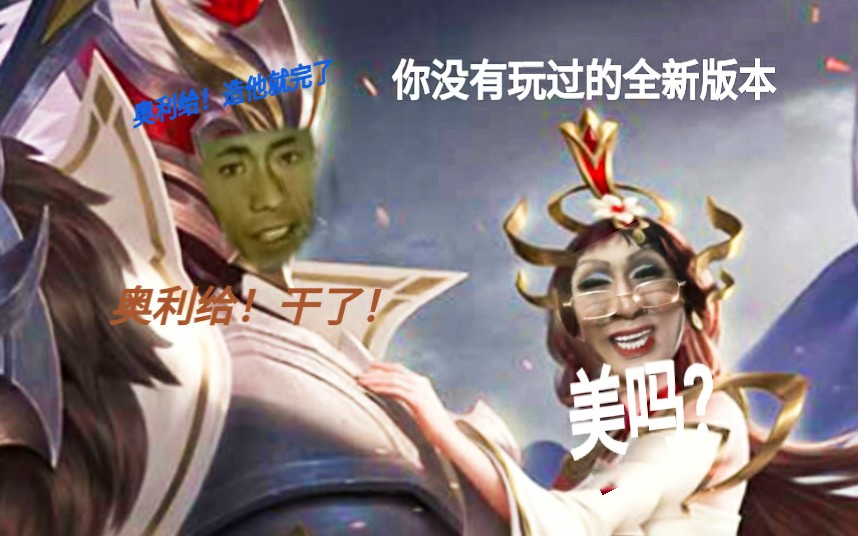 当韩美娟玩起干将你看我扎不扎你就完了嗷