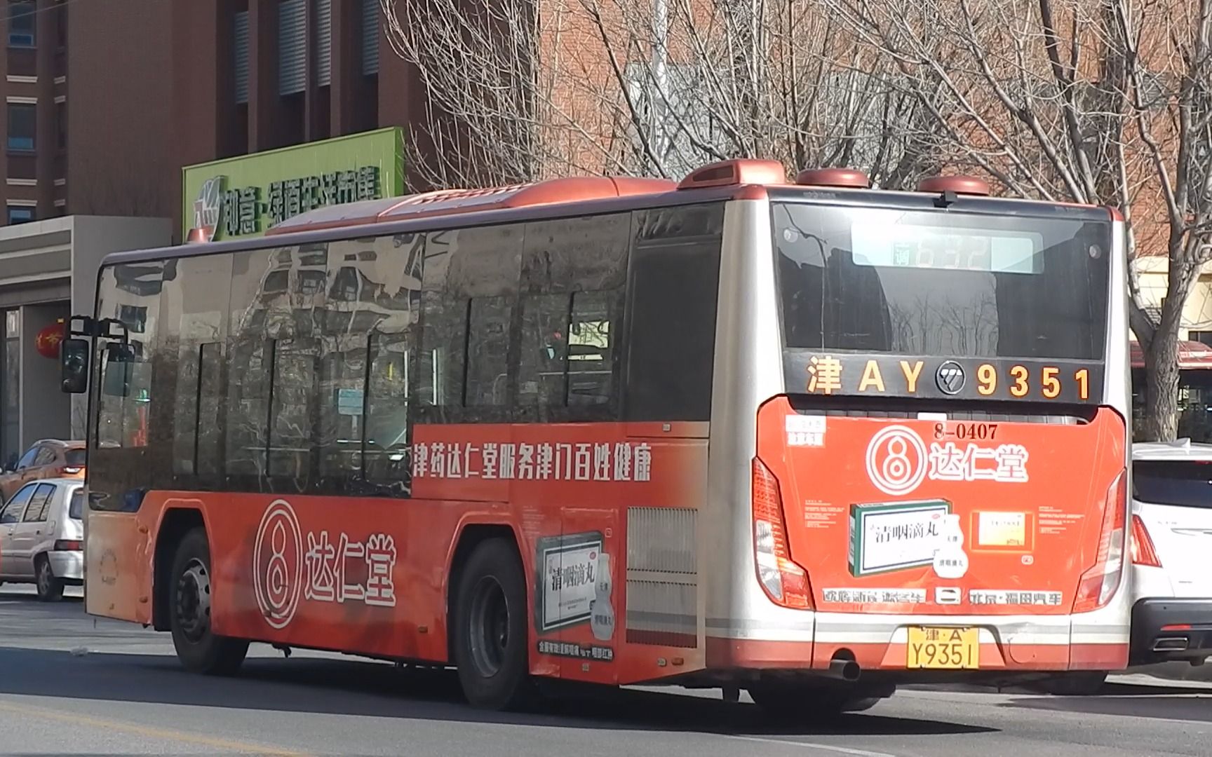 天津公交632路格调艺术领地出站