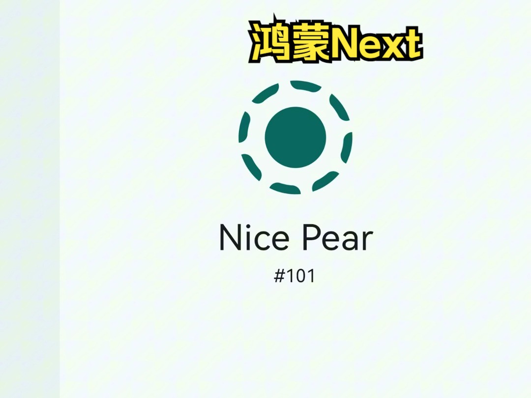 【纯血鸿蒙Next】LocalSend | 自编译 | 好用的局域网传输软件哔哩哔哩bilibili