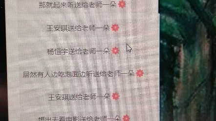 [图]后疫情时代大学生网课现状