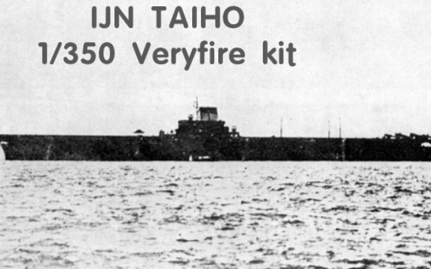 1/350 Veryfire 也火 IJN大凤号航空母舰 套件开盒 TAIHO哔哩哔哩bilibili