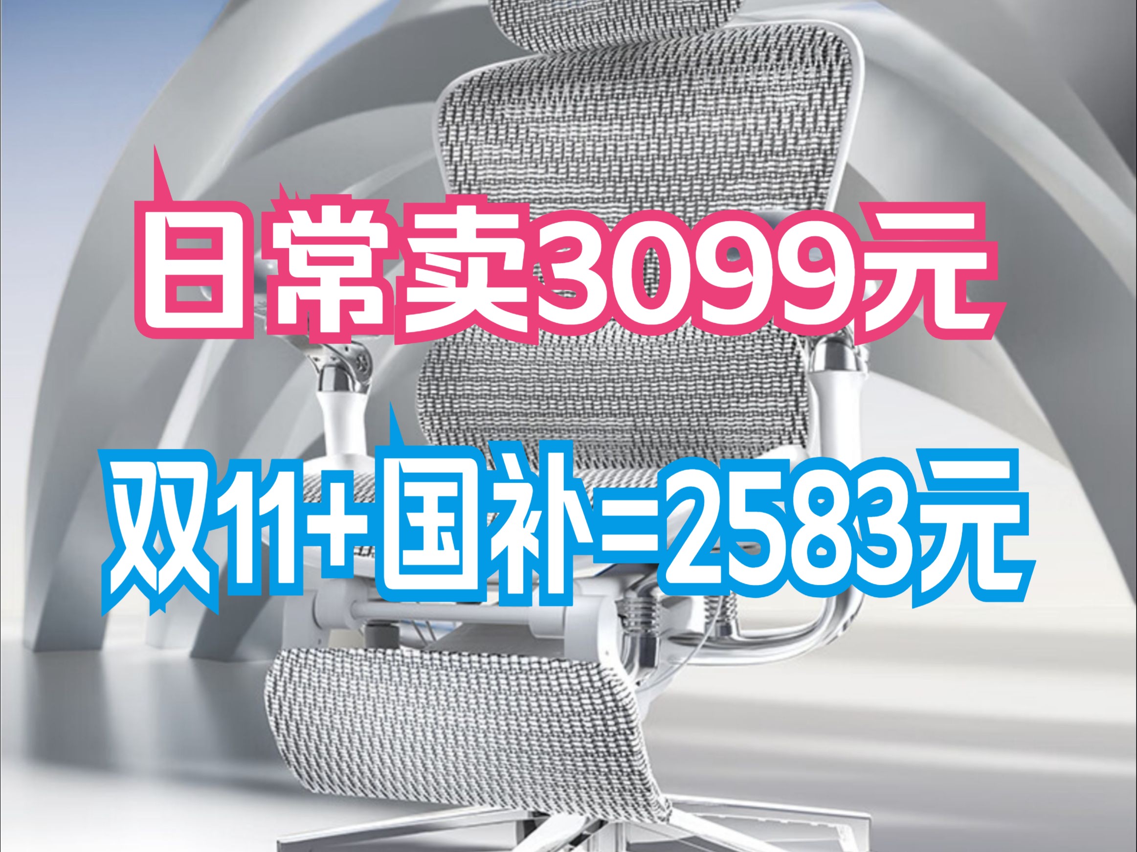 【闭眼入】西昊Doro C500二代 人体工学椅电脑椅 家用办公椅子可躺人工力学座椅哔哩哔哩bilibili