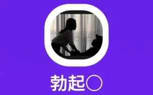 Download Video: 勃起：勃起