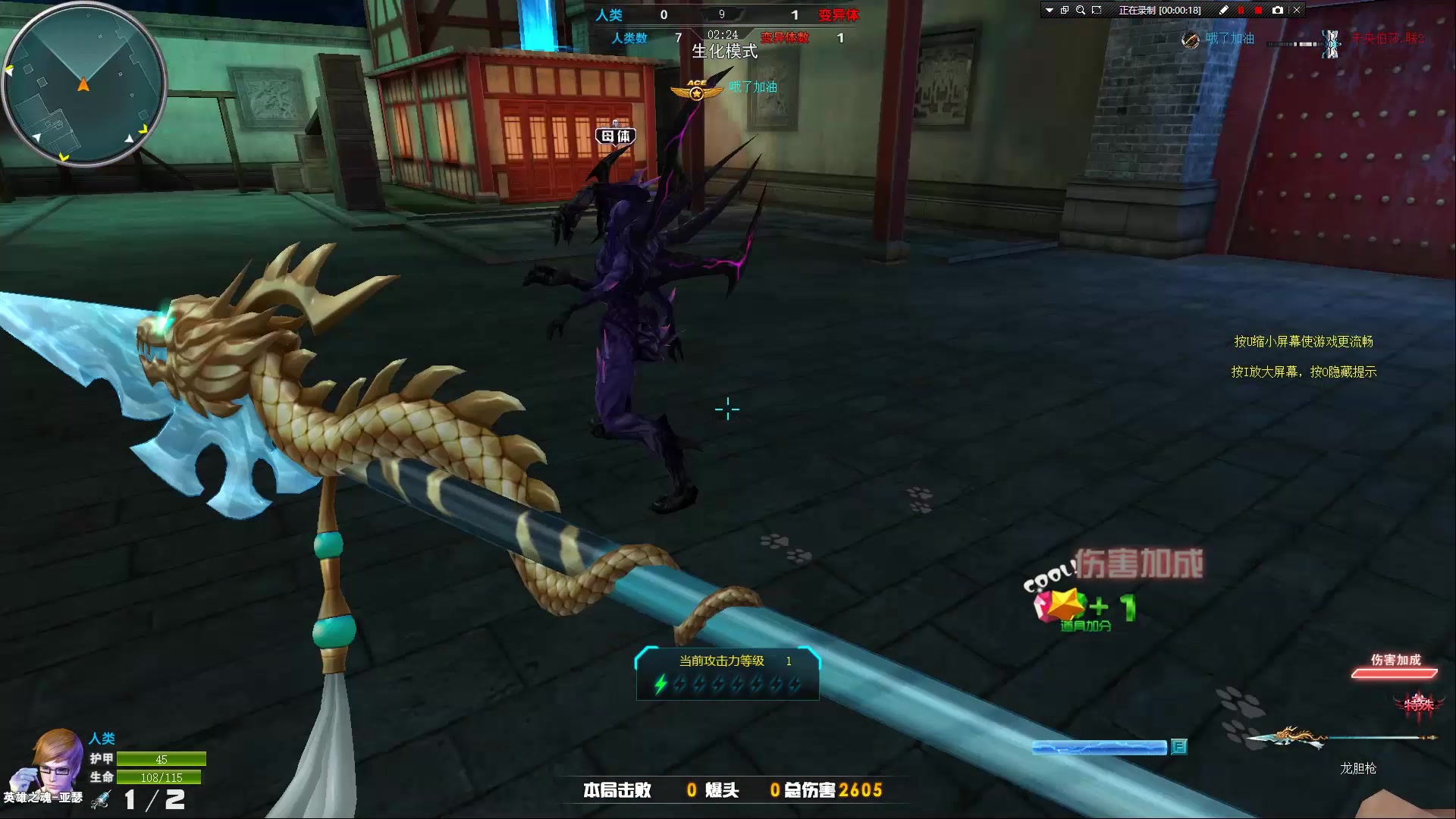 未宇吖火线精英龙胆枪生化屠魔无人可挡