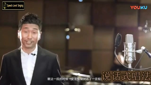 歌手沙宝亮教你怎么唱好一首歌曲哔哩哔哩bilibili