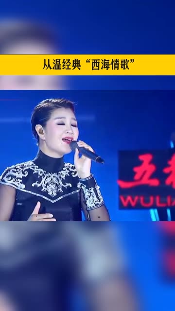 经典草原歌曲,降央卓玛演唱的