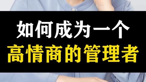 宋老师高情商聊天,宋老师教你如何成为高情商聊天达人