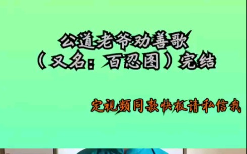 【日常唱小曲】大千世界南北西东…来了(有字幕)哔哩哔哩bilibili