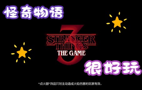 [图]【更新中】switch怪奇物语3汉化版全流程实况