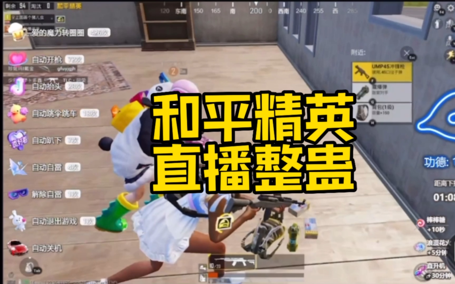 易信卡盟绝地求生卡盟黑号,和平精英卡盟,游戏外挂(图5) 和平精英辅助发卡平台_和平精英辅助低价发卡网_和平精英小号发卡网平台