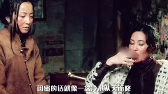 Download Video: 女人处心积虑嫁给驼背老汉，没想到最后却被老汉成功感化#陶红 #感人 #经典